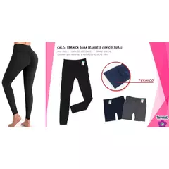 TE3C-MARCA: TERRENAL |TERMICA DAMA SEAMLESS ELASTICO ANCHO REDUCTOR | Cantidad mínima de compra 3 - comprar online