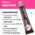 TINTA APRAISE 1.0 BLACK 20ML - loja online