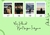 Mini Polaroides Namjoon Instagram 2022 - Allaska Store