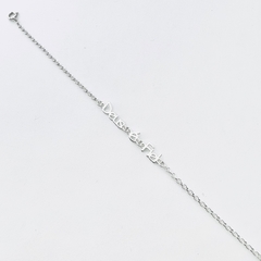 PULSEIRA DEUS É FIEL - comprar online