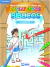 Meu Primeiro Livro Passatempos Bíblicos - comprar online