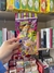 Hammer Candy