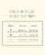 Falda Sastrera - tienda online