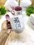 Caneca com colher personalizada - SS arteira