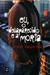 Eu, o Desaparecido e a Morta - USADO