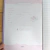 Caderno Brochura Little Twins Stars modelo 2 turma da Hello kitty - Norma - comprar online