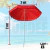 Sombrilla para jardín o playa (2 mts)
