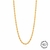 Colar Cordão Baiano 3MM Semijoia Ouro - comprar online