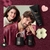 Kit Presente Dia dos Namorados Her Code (3 itens) - Doce luxo Outlet