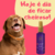 Colônia Hydra Groomers Forever Love Pet Society 130Ml