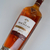Whisky Escocês Single Malt Macallan Rare Cask 700Ml - Bahia Delivery 