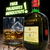 Whisky Escocês Buchanan's Deluxe 12 Anos 1L - loja online