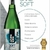 Saquê Soft Azuma Kirin 740Ml na internet