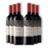 Kit 6 Vinhos Tintos Chilenos Orgânicos Coyam Emiliana 750Ml - comprar online