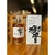 Whisky Japonês Blended Suntory Hibiki Harmony 700Ml - loja online