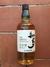 Imagem do Whisky Japonês Single Grain The Chita Suntory 700Ml