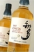 Whisky Japonês Single Grain The Chita Suntory 700Ml - comprar online