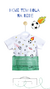 Camisa Futebol Espacial