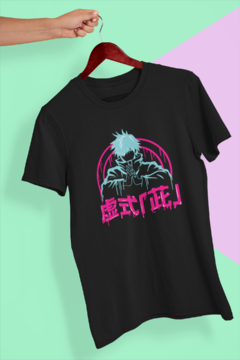 Camiseta JUJUTSU KAISEN - comprar online