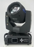 Moving Head Beam 7R 230w - Sharpy - ALEX ALVES EVENTOS E COMÉRCIO DE ÁUDIO