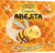 HISTORIA DE LA NATURALEZA en internet