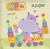 PEPO DICE A JUGAR (CARTONE)