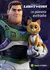 LAS MEJORES PELÍCULAS DE DISNEY Y PIXAR en internet