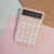 Calculadora IBI CRAFT 12 Digitos - comprar online