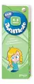 Abremente Fan 4-5 años