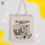 Ecobag Nanamin Bakery - Jujutsu Kaisen - comprar online