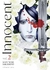 INNOCENT #2 - EDI IVREA-