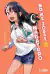 MANGA- NO ME JODAS NAGATORO #12- EDI IVREA-