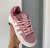 Adidas Campus x Bad Bunny na internet