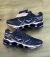 Mizuno Wave Prophecy 1 - Make Money Store