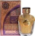 Watani Purple EDP 100ML Al Wataniah