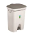 LIXEIRA COM PEDAL 36 L (REF 9356)