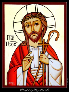 Entronização de Cristo - (cópia)