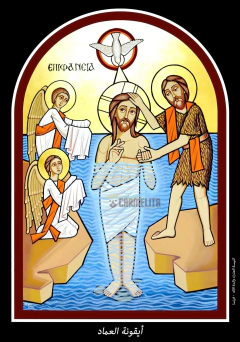 Jesus e a Samaritana - (cópia)