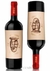 OTRO LOCO MAS MALBEC