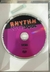 DVD Rhythm Love and Soul na internet