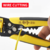 Alicate Desencapador de Fios - Eletricista Profissional - Crimpador - Decapagem de cabos na internet