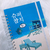 Caderno - Super Tuna com Adesivos - comprar online
