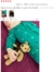 Urso - Brinquedo de pelúcia 15cm - Samega Shop Online