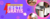 Imagem do banner rotativo 3