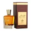 SPECIAL OUD - comprar online