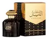SULTAN AL LAIL - comprar online