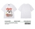 Camiseta Oversized Happly Tiger - loja online