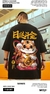 Camiseta Oversized Tiger - comprar online