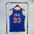 Jersey New York Knicks Retro 91/92 Mitchell & Ness Azul e Laranja - Jersey retrô New York Knicks - Camiseta New York Knicks Mitchell & Ness - Jersey de basquete retrô - Jersey Mitchell & Ness - Jersey azul e laranja - Jersey de basquete Mitchell & Ness - 