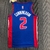 Jersey Detroit Pistons 75 Anos NBA Icon Edition - Comemore o aniversário de 75 anos dos Detroit Pistons com estilo - Camisa oficial do time de basquete NBA Detroit Pistons - Edição Icon do 75º aniversário dos Pistons - Jersey exclusivo para os fãs dos Pis